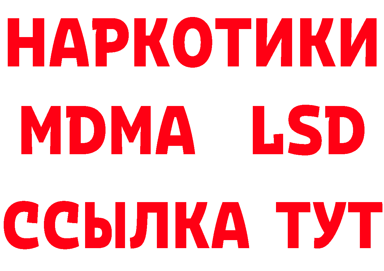 АМФЕТАМИН 97% ТОР даркнет omg Краснослободск