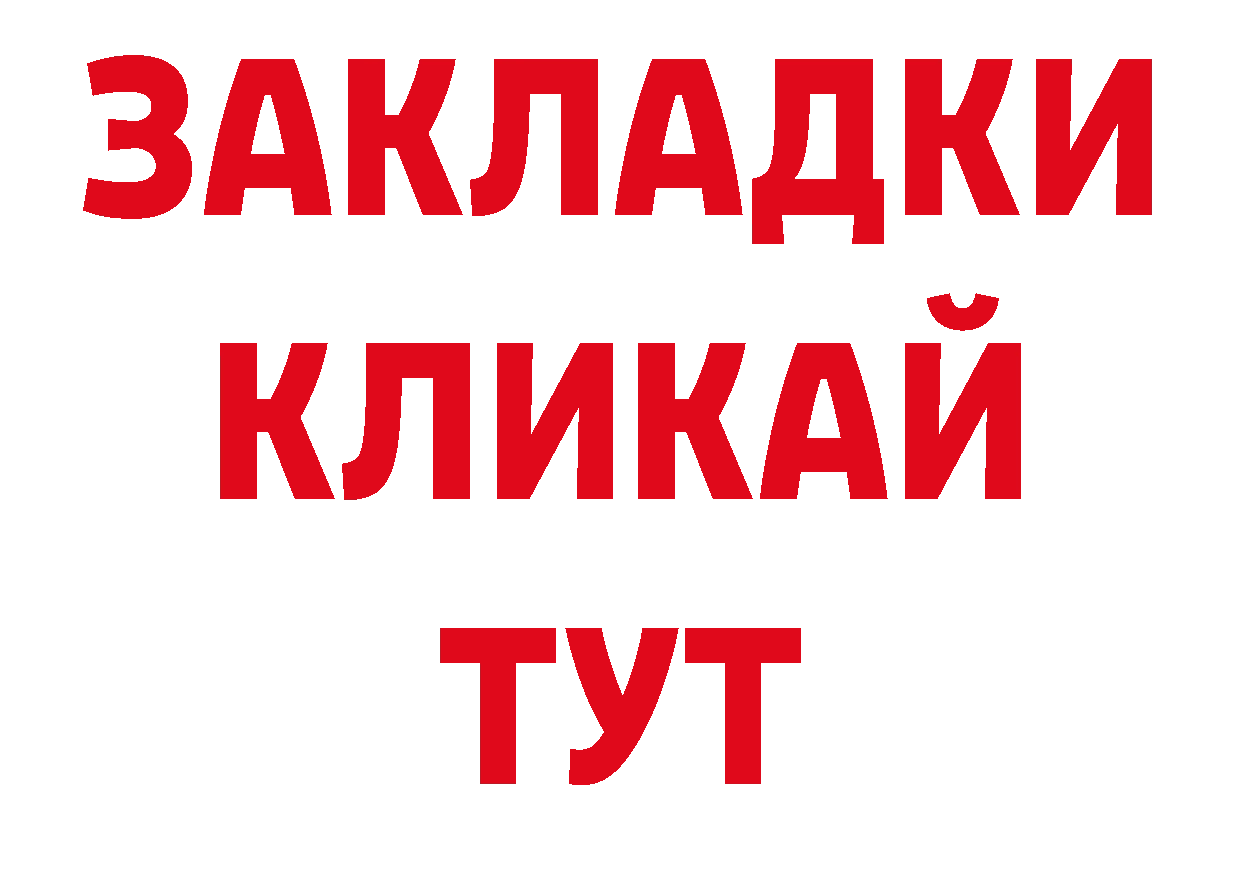 Псилоцибиновые грибы мухоморы как зайти маркетплейс ссылка на мегу Краснослободск