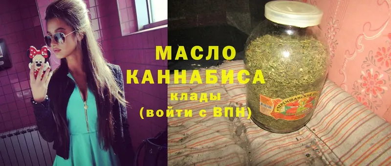 Дистиллят ТГК THC oil  MEGA ССЫЛКА  Краснослободск 